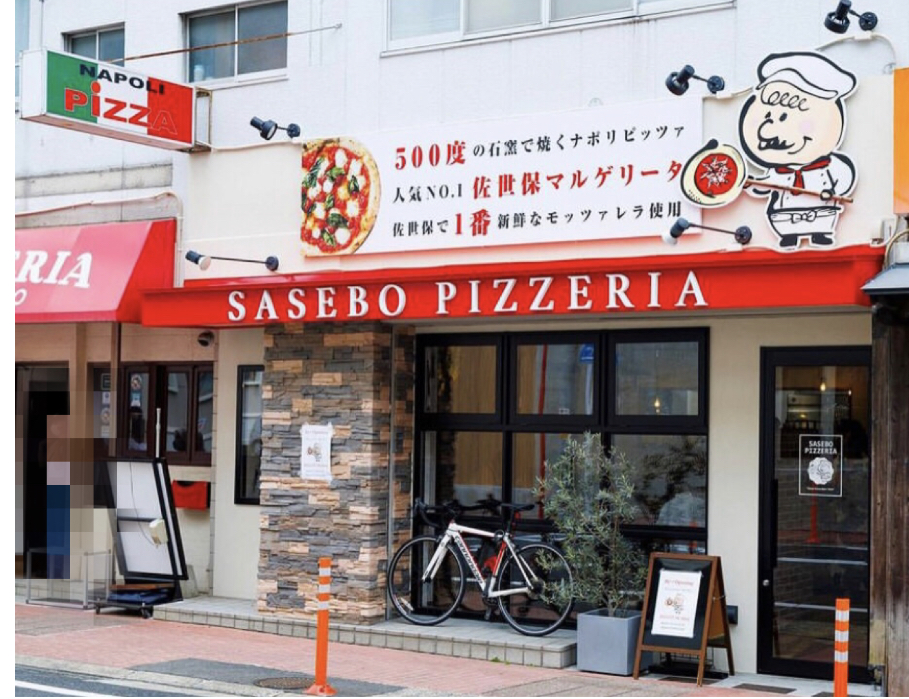 SASEBOピザ食堂外観