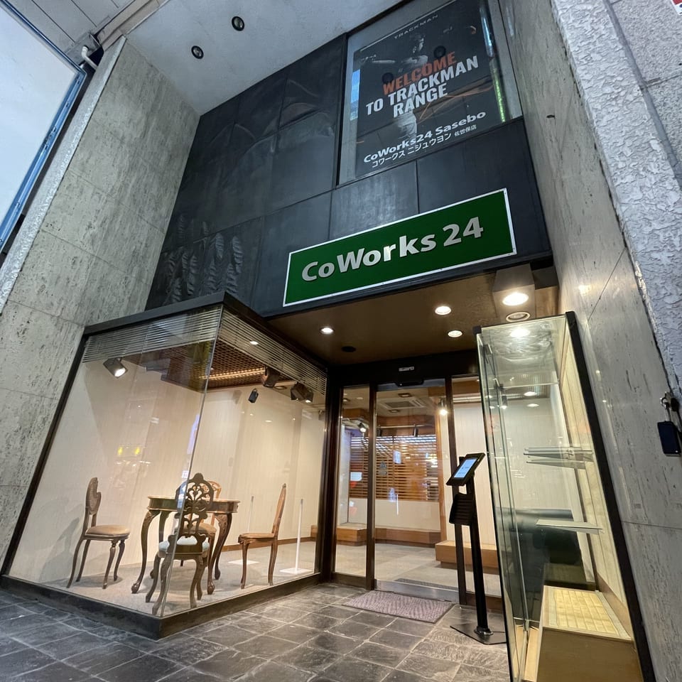 CoWorks24佐世保店外観