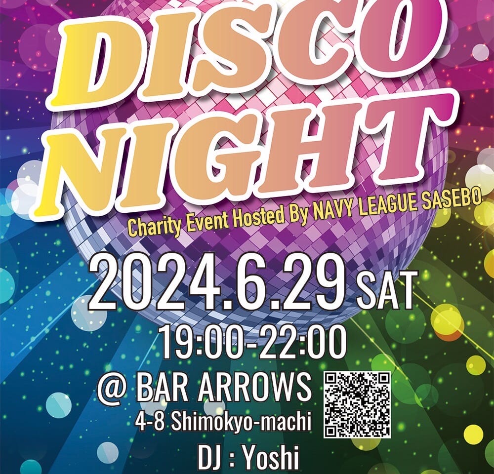 DISCO NIGHTチラシ