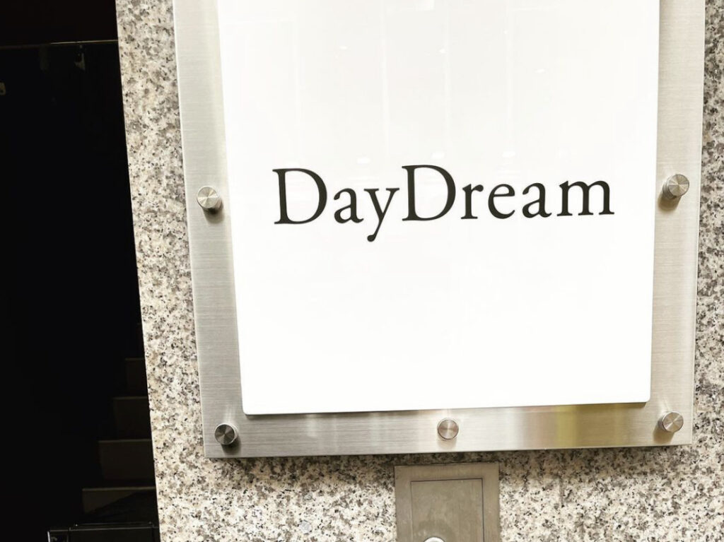 DayDream外観